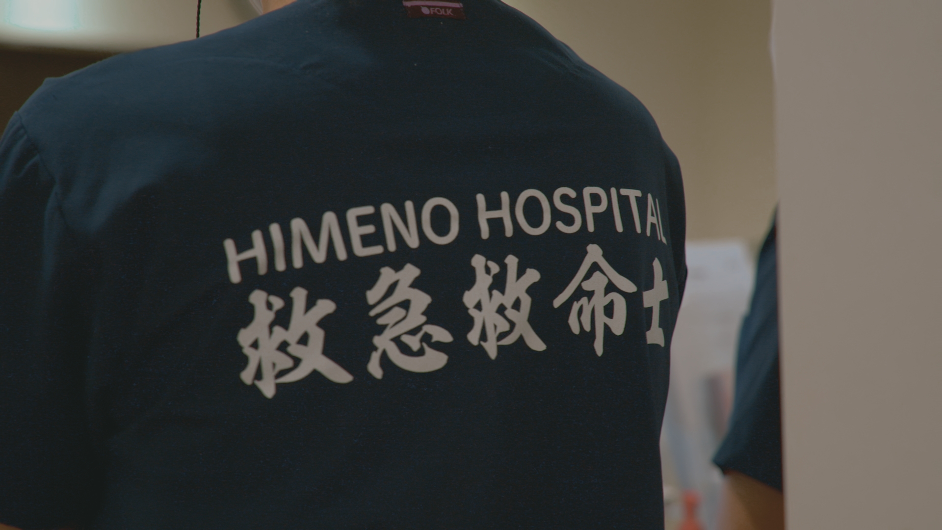 EMT-image6